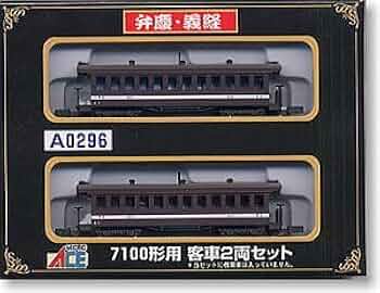 マイクロエース 鉄道模型 7100形用 客車 弁慶・義経 2両セット Nゲージ 7100(弁慶・義経)